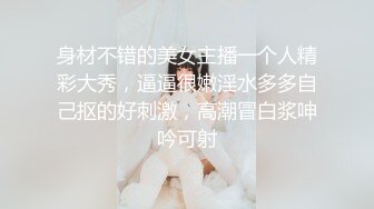 OnlyFan 一日女友的漂亮姐姐  上- 花絮