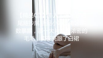 [MP4]果冻传媒 GDCM032 新晋女优首次性爱挑战▌程媛媛▌精心刮毛显现诱人美穴 连体情趣丝袜 激烈交合颤挛高潮