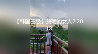 小伙酒店约炮白嫩的美女实习生操翻她的小嫩鲍完美露脸