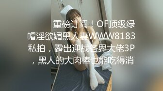 私房大神华仔拍客?北京帝都约的女神小白菜气质人体模特完美翘臀胸部再现江湖4K高清版