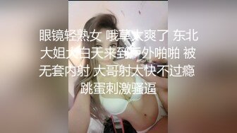 万狼追随推特露脸网红~魔都留学生反差美女【李珍】剧情私拍~没钱付餐费只好用身体补偿3P结尾亮了