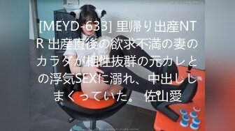 外賣小哥的驚喜，捆綁調教苗條美女玩穴口交／旅居東歐的小夥用屌征服極品美乳洋少婦～01