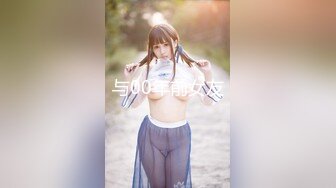 【肌肉佬探花】小伙干美艳少妇，逼洞大开水流成河，爽得呻吟不断，高清源码录制