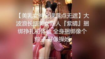 高颜值美女被人灌醉后一段狂艹，淫水不断