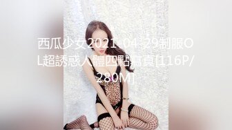 黑玫瑰伪娘 遇上了小麻烦 · 挂羊头卖狗肉，23岁体育生翻车，精彩对话 值得一品哈哈哈哈！