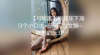 【超唯美??极品女神】火爆网红玩偶姐姐『HongKongDoll』最新订阅私信 《情欲小碎花》高清1080P原版无水印