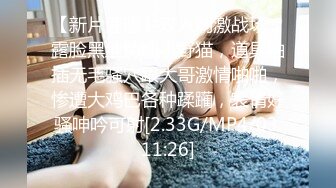 最新9月流出，特推新晋级，八字巨乳，洛丽塔裸舞萌妹【林鹿希】门槛福利②正反差对比，道具紫薇 (1)