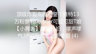 [MP4/408MB]外人眼裏的女神在主人面前就是一條下賤的騷母狗而已 讓母狗趴著翹高屁股一頓輸出猛操