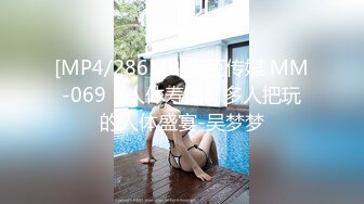 [MP4/2.13G]极品清纯班花级小仙女 遭男友各种姿势疯狂输出&nbsp; 后入啪啪响媚吟娇喘