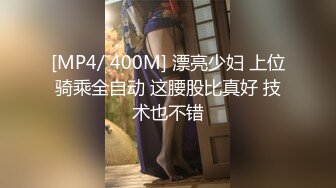 [MP4/ 1.86G] 酒店约两个美女挑半天还是白衣苗条小姐姐吸引人留下来，柔柔气质肉肉娇躯吸吮鸡巴销魂