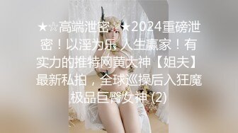 某办公楼厕所门板下看两位刚结婚的小少妇