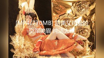 [MP4/5GB]【精品推荐】知名漫展巨乳美女Cos『小尤奈』大尺度45部超清自拍合集