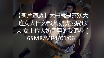 乖乖的骚妹子要降火，让小哥亲着小嘴揉奶抠逼，扒光了69口交浪叫不断，让小哥床上床下扛腿爆草蹂躏精彩刺激