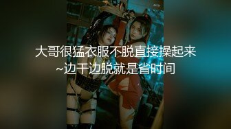 约炮人妻少妇，猛男大哥嘎嘎干，干爽了还拍个B图