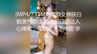 RAS407 皇家华人 秘密出轨巨乳新婚人妻 极致NTR无套射入 斑斑