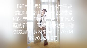 [2DF2] 《健身教练外围女探花》手机约炮苗条身材颜值兼职妹没干一会被妹子发现偷拍翻车了[MP4/160MB][BT种子]