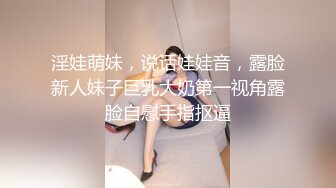 办公室里的骚女人，有大哥就在后面就漏着奶子陪狼友玩，奶头上还夹着小铃铛，逼里塞着跳蛋叫大哥过来玩奶子