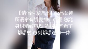 眼镜骚男小保健按摩完再让妹子打飞机，漂亮妹子撩起衣服舔白皙奶子，抹上精油撸管高潮射精