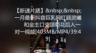 [MP4/ 2.08G] 开车别玩手机_啪啪双飞两个妹子都很好看，两个一起干价格还便宜300元