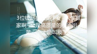 91女玩家多了起来