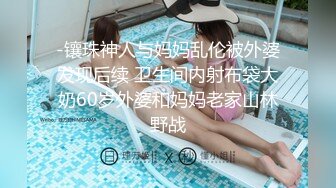 这样的女人真是厉害，小鸡鸡跟阴穴连根生