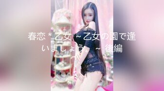 露脸极品反差女大生，高颜值女神级别【雪儿】私拍，穿衣和脱衣判若两人，放尿车震道具自摸被金主无套各种输出 (8)