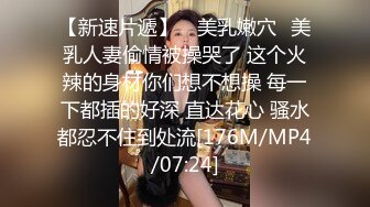 [MP4]颜值不错花臂纹身牛仔裤妹子，舔弄互摸口交上位骑乘大力抽插猛操