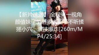 [MP4]星空无限传媒 XKG181 看着心爱的女神在别人胯下呻吟 香菱