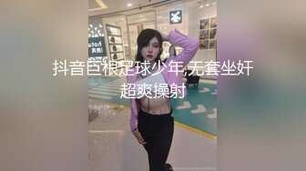 推荐，G奶大学生，奶子好漂亮【大白兔糖糖】白花花的少女肉体，居然还是个一线天馒头逼，瞬时让你勃起！