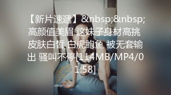 【钻石级??推荐】麻豆传媒映画正统新作MD192-女优面试员 迈向女优性技考验 娇俏美女初登场 高清720P原版首发