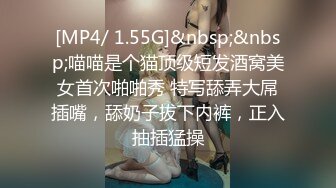 网红女神 极品白虎名器01年在校大学生 米娜学姐 小母狗在厨房激烈自慰 阳具速肏白虎嫩鲍爸爸女儿好爽