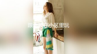 【新片速遞】&nbsp;&nbsp; 2023.1.30，【秦总会所探花】，黑丝苗条美女，亲和力强很温柔，会所今夜生意好，小伙战力强干爽[303MB/MP4/45:57]