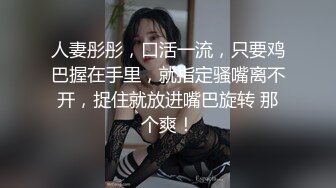 超火爆双女神被干【挖挖小土豆】无套啪啪狂操内射~超爽 (3)