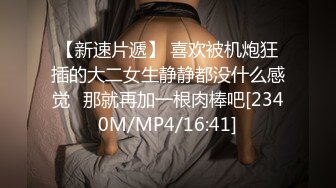 可爱的虎牙小妹，完美身材，胯下呻吟