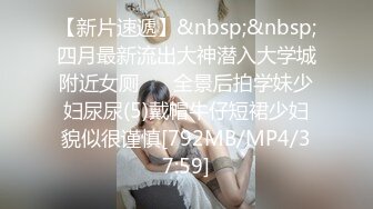 STP27515 明星气质 极品超人气女神小江疏影 ▌多乙▌风情少女肉体放纵 细腻湿嫩白虎令人疯狂 后入吸精尤物瞬间榨射