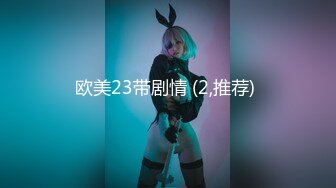 星空传媒XKG-078 合租女室友隐藏的淫荡人格