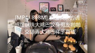 ID5233 人妻爬上同事床-莉娜-❤️ 绿奴老公