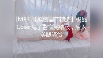 [MP4]最佳体位指导，AV视角，全网最近距离掰穴，360旋转花式各种爆操