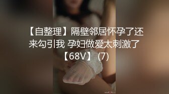 兔女郎装扮淫荡新人骚女大尺度秀，开档黑丝圆润美臀，双指抠入拍打手法熟练，掏出奶子揉捏，表情淫荡搞得很湿