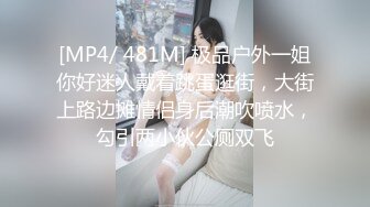 [MP4/ 684M]&nbsp;&nbsp;红唇少妇和链子男友双人啪啪 开裆黑丝猛操性感大屁股