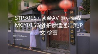 [MP4/668MB]大象傳媒 AV0044 女模禁欲三周多人大噴發 史黛芬妮