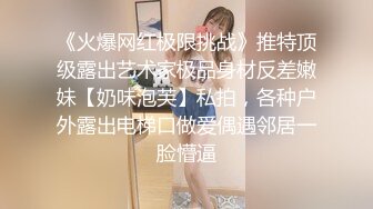 实拍操人妻