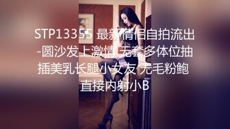 ❤️√全网极品大美女~满屏大长腿~奶子圆又挺无毛一线天 红底高跟~掰穴大口吃鸡 掰腿后入劲爆啪啪~爽~