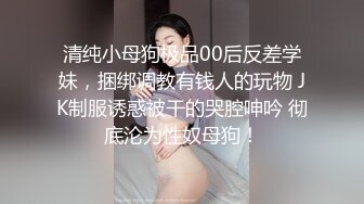 环球世界小姐冠军港女靓模儿Lenny Wong【网曝门事件】