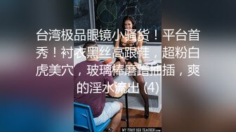 91凤鸣鸟唱系列10-大波波E杯奶茶妹妹与摄影师啪啪视频流出呻吟很给力