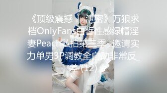 绿帽娇妻3p