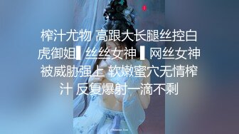 【新片速遞】美若天仙的妩媚姐姐❤️-Ts杨梓-❤️：过来舔妈妈的胸，宝贝快来，摸妈妈的鸡巴，啊啊啊~妈妈的玉足香不香，吃妈妈的精液，10V！[157M/31:28]