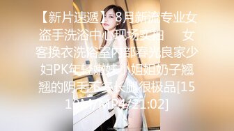 [2DF2]约啪达人-微信2000元约啪高颜值网红脸大长腿美女公寓啪啪,貌似偷吃性药了怎么干都不射,丝袜撕的不成样子了. [MP4/110MB][BT种子]