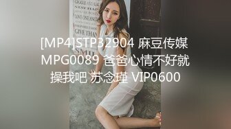 [MP4/604MB]扣扣傳媒 QQOG038 醉酒後的女上司 小敏兒