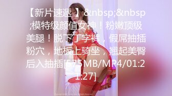 《核弹网红精品》万人求档极品S级女神反差婊LUVUR订阅私拍第三季，拥有漫画身材的舞蹈生和她的淫乱派对